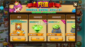 百战斗斗堂 v1.1 无限钻石金币版 截图