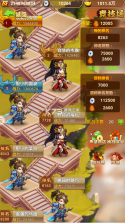 暴走兵团 v1.0 GM版 截图