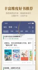 西西弗 v2.7.3 app 截图