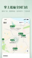 西西弗 v2.7.3 app 截图