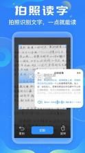 友友输入法 v1.3.3 免费下载安装 截图