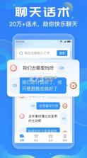 友友输入法 v1.3.3 免费下载安装 截图