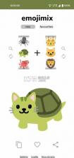 emojimix v4 合成器 截图