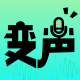 荣耀吃鸡变声器app下载v1.0