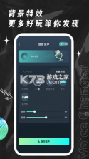 荣耀吃鸡变声器 v1.0 app下载 截图