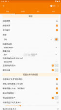 tasker v6.2.22 安卓下载 截图