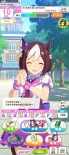 闪耀优俊少女 v1.34.0 台服(赛马娘) 截图