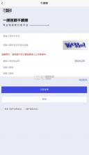 千顺顺 v6.9.0 下载app安装 截图