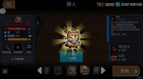 元气骑士 v6.8.0 国际服内置修改器 截图