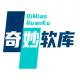奇妙软库官方版v1.0