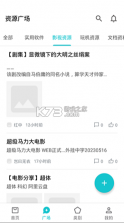 奇妙软库 v1.0 官方版 截图
