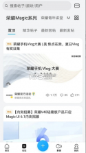 荣耀俱乐部 v1.0.25.100 app 截图