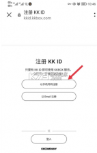 KKBOX v6.0.86 安卓版 截图