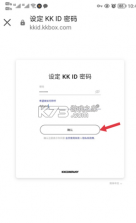 KKBOX v6.0.86 安卓版 截图