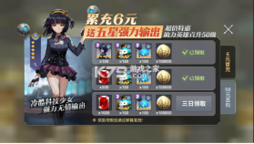 圣魔之血 v1.0.0 官方版 截图