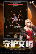 失控 v1.0.2 游戏下载 截图