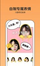 魔法天空 v1.6.1 滤镜app下载 截图