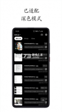 小白图床 v2.6.17 高级版 截图