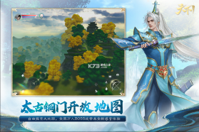 天下手游 v1.1.56 oppo客户端下载 截图