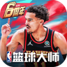 NBA篮球大师 v5.0.0 vivo账号登录版下载