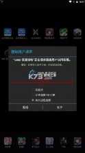 变速齿轮 v1.2 手机版下载安装 截图