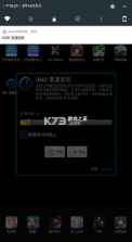 变速齿轮 v1.2 手机版下载安装 截图