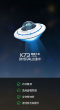 变速齿轮 v1.2 手机版下载安装 截图