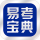 易考宝典最新版v6.8.14