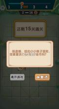 像棋不象棋 v1.0.1 免广告 截图