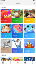 瞬玩族 v1.5.3 下载安装正版 截图