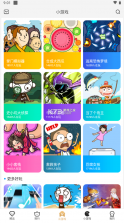 瞬玩族 v1.5.3 下载安装正版 截图