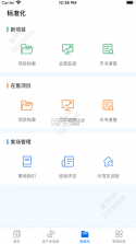 碧桂园售楼 v16.7 app下载 截图