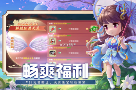 魔法纪元 v1.0.0.6 九游版下载 截图