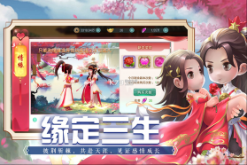 魔法纪元 v1.0.0.6 安卓正版下载 截图