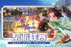 魔法纪元 v1.0.0.6 安卓正版下载 截图