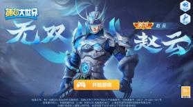 捕鱼大世界 v5.97.10 手机登录版 截图