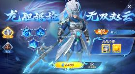 捕鱼大世界 v5.97.10 手机登录版 截图