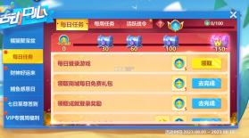 捕鱼大世界 v5.97.10 手机登录版 截图