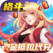 深渊幻影 v1.0.0 无限现金抵扣代版充