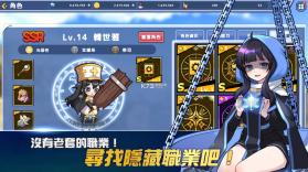 魔法阿妹 v1.0.00020 游戏 截图