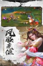 武布天下 v1.0.1 手游下载 截图