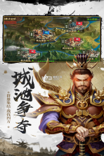 武布天下 v1.0.1 手游下载 截图