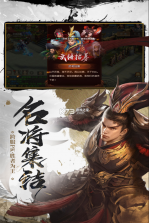 武布天下 v1.0.1 手游下载 截图