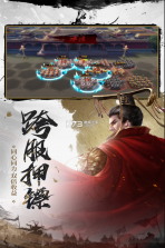 武布天下 v1.0.1 手游下载 截图