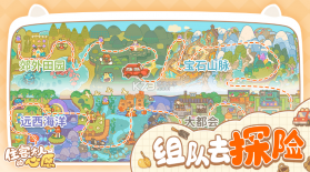 住客大人的心愿 v1.0.35 九游版 截图