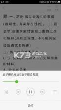 豆丁书房 v5.0.5 app下载 截图