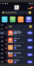 奶萌游戏库 v1.1.8 app 截图