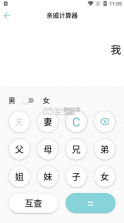 多功能百宝箱 v1.1.1 软件 截图