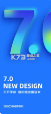 360智能摄像机 v8.4.3.0 app下载安装 截图