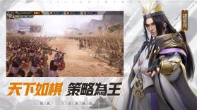 天使三国志 v1.03 手游 截图